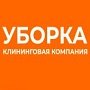Кому доверить уборку в офисе?