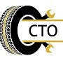 СТО - важные элементы, которые необходимо знать