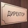 Як вигідно купити діючий бізнес