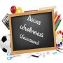 Ключевые особенности виртуальных рекламных досок объявлений