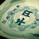 Роберт Батвин. Ваш денежный поток: как привлечь в него больше людей